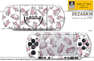 スーパーダンガンロンパ2 オリジナルスキンシール for PSP-3000 デザイン5