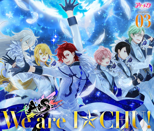 アイ☆チュウ creation 03.ArS 初回限定盤 (エビテン限定特典付