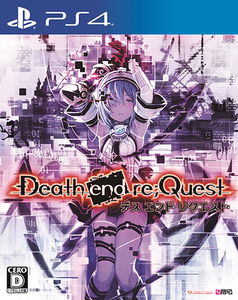 Death end re;Quest ファミ通DXパック（特典付き）