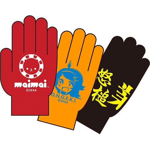 オンゲキ 手袋セット(3種) セガ