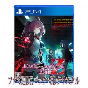 Death end re;Quest Code Z 通常版 ファミ通DXパック 3Dクリスタルセット PS4