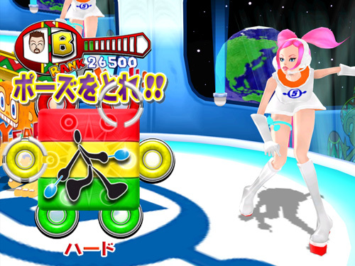 サンバ DE アミーゴ|エビテン サンバ DE アミーゴ|エビテン