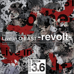 ダライアスバースト アナザークロニクル Live in O-EAST -revolt- 初回限定版 【専売商品】（特典付）