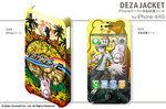 スーパーダンガンロンパ2 iPhoneケース&保護シート for iPhone 4/4S デザイン1