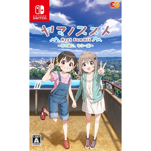 ヤマノススメ ゲオ公式通販サイト/ゲオオンラインストア【中古】ヤマノススメ
