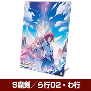 ブレイブソード×ブレイズソウル 本編十三章完結記念メモリアルプレート 魔剣契約書 霊刀フツノミタマ