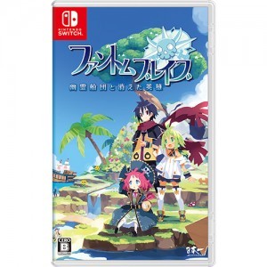 ファントム・ブレイブ 幽霊船団と消えた英雄 通常版 ファミ通DXパック 3Dクリスタルセット Switch