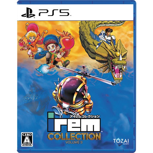 アイレムコレクションVol.3 通常版（エビテン限定特典付き）PS5