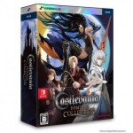 Castlevania Dominus Collection DELUXE EDITION Switch (エビテン限定特典付き)