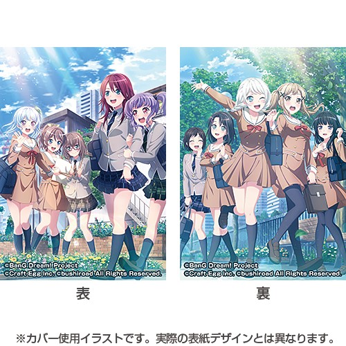 BanG Dream! ガールズバンドパーティー! ビジュアルブック（極厚