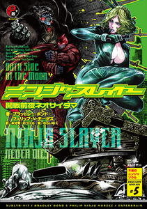 ニンジャスレイヤー　開戦前夜ネオサイタマebtenDXパック◆特典付◆ Tシャツサイズ：XS