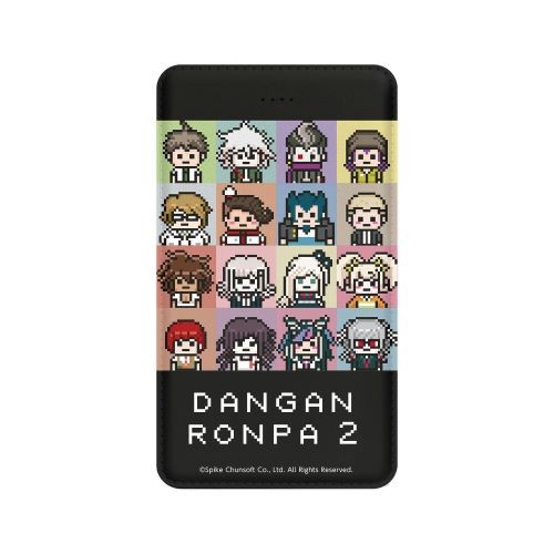 ダンガンロンパ ドット絵モチーフモバイルバッテリー ver.B