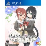 結城友奈は勇者である ～花結いのきらめき～  Vol1 DXパック PS4