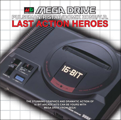 0561 修羅の門 SEGA セガ MEGA DRIVE メガドライブ | chidori.co