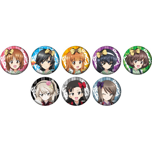 badgeset_gupfinale01_1-200x200.jpg