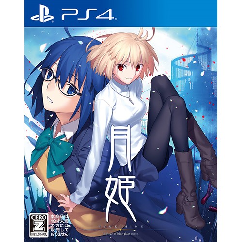 月姫  Switch 初回限定版　エビテン特典付き Amazon.co.jp: 【Amazon.co.jpエビテン限定】月姫 -A piece of