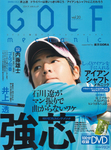 GOLF mechanic Vol.20