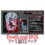 Death end re;Quest Code Z Death end BOX ファミ通DXパック Switch