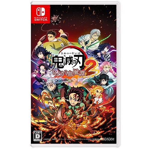 Switch 鬼滅の刃 ヒノカミ血風譚2 通常版 鬼滅の刃 ヒノカミ血風譚2 通常版 Switch（エビテン限定特典付き