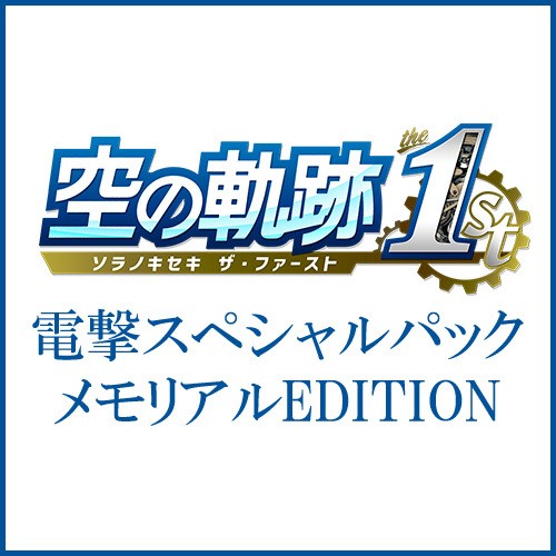 ハイビジョン特集～ディープインパクト～: アナログお父さんの