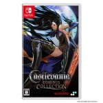 Castlevania Dominus Collection 通常版 Switch (エビテン限定特典付き)
