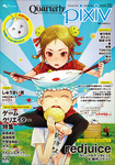 Quarterly pixiv vol.05