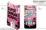 スーパーダンガンロンパ2 iPhoneケース&保護シート for iPhone 4/4S デザイン4