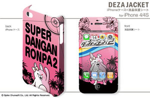 スーパーダンガンロンパ2 iPhoneケース&保護シート for iPhone 4/4S デザイン4