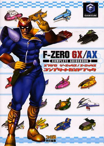 F Zero Gx Ax コンプリートガイドブック エビテン