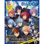 B's-LOG 2025年4月号（特典付）