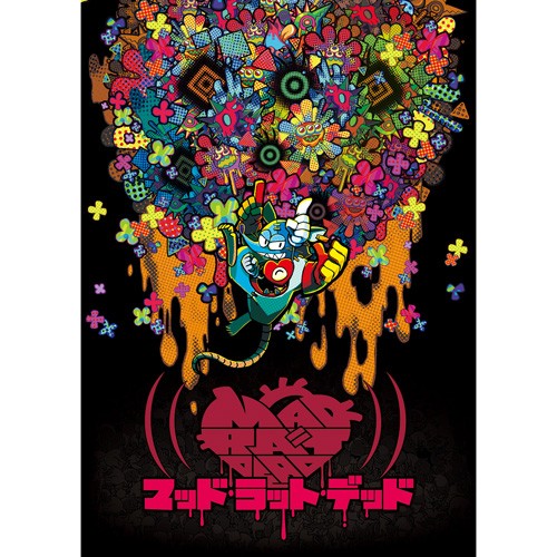 マッドラットデッド　限定版　Switch 新品未開封 Amazon.co.jp: MAD RAT DEAD - Switch : ゲーム