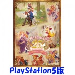 マール王国の人形姫 25th ANNIVERSARY COLLECTION ファミ通DXパック