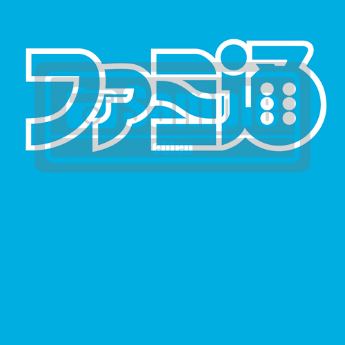 ファミ通　Tシャツ ファミ通1500号記念Tシャツ・ファミ通ロゴVer.｜エビテン
