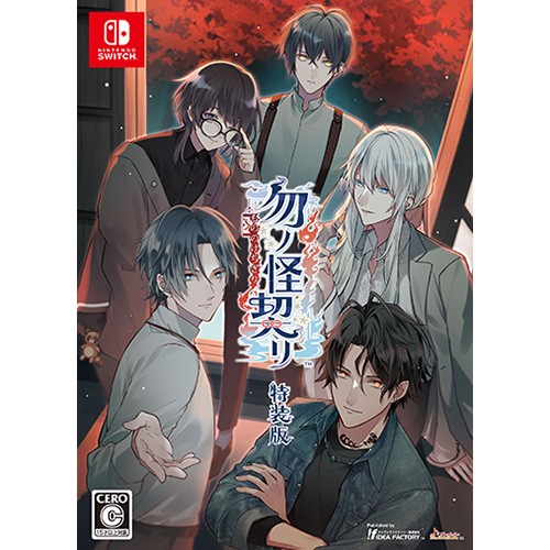 辰宮晴臣セット 特典 Paradox Live パラライ 辰宮晴臣 BIG缶バッジ 4周年