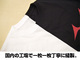 ダンガンロンパ3 モノクマ ニコイチTシャツ WHITE×BLACK-L