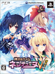 神次元ゲイム ネプテューヌV 神限定版 ファミ通DXパック(特典付き)