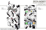 スーパーダンガンロンパ2 iPhoneケース&保護シート for iPhone 4/4S デザイン5