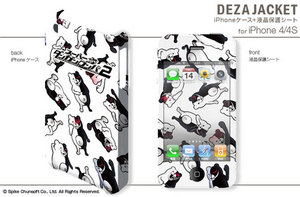 スーパーダンガンロンパ2 Iphoneケース 保護シート For Iphone 4 4s エビテン