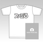 週刊ファミ通 2024年1月25日号 Tシャツ付き限定版：ホワイトL