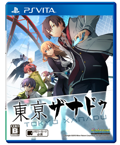 軌跡シリーズ＋東京ザナドゥ