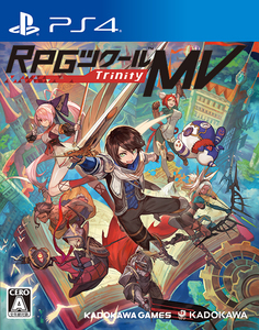 RPGツクールMV Trinity　PS4版　【エビテン限定特典付】