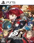 ペルソナ5 ザ・ロイヤル ファミ通DXパック PS5版