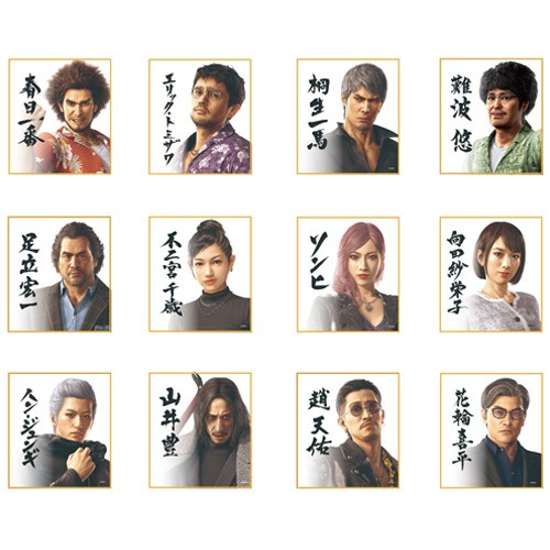 龍が如く ミニ色紙 コレクション プレミアムセレクト vol.1 1BOX 龍が如く』ミニ色紙コレクション プレミアムセレクト vol.2(全
