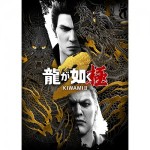 龍が如く 極2 DXパック  3Dクリスタルセット「桐生 一馬」Nintendo Switch2版