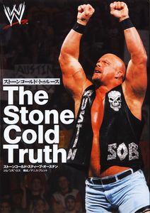 ストーンコールド・トゥルース The Stone Cold Truth