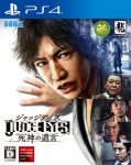 JUDGE EYES：死神の遺言　サントラセット(限定特典付き)