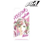 PERSONA5 the Animation 高巻杏 Ani-Art iPhoneケース (対象機種:iPhone 7/8) 