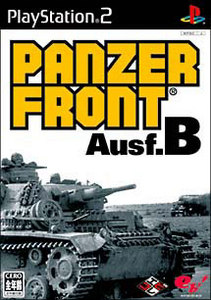 eb!コレ PANZER FRONT Ausf.B