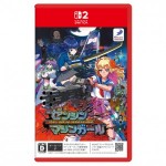 ゼンシンマシンガール ファミ通DXパック Switch2