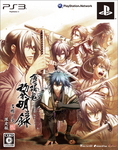 薄桜鬼 黎明録 名残り草 限定版(エビテン限定特典付き)